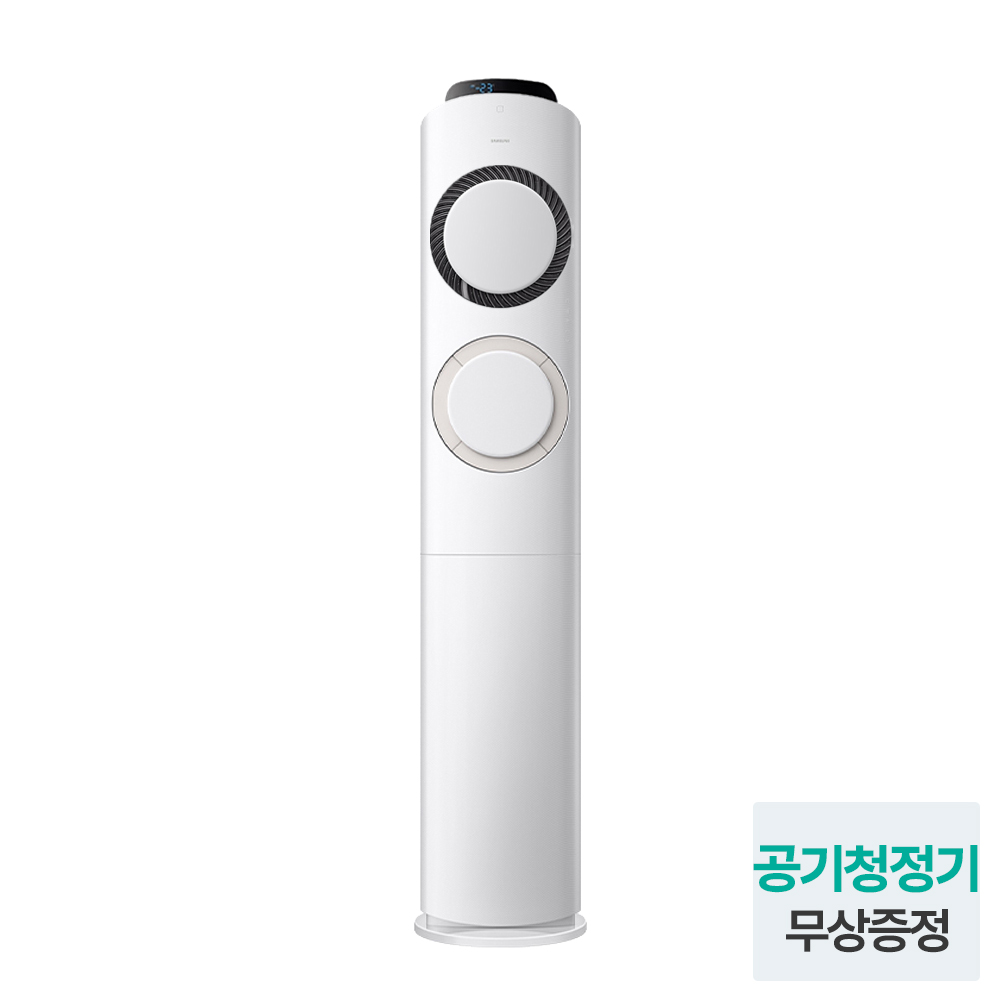집안 공기 쾌적하게! 삼성 AI Q9000 스탠드형 에어컨으로 더 시원하게