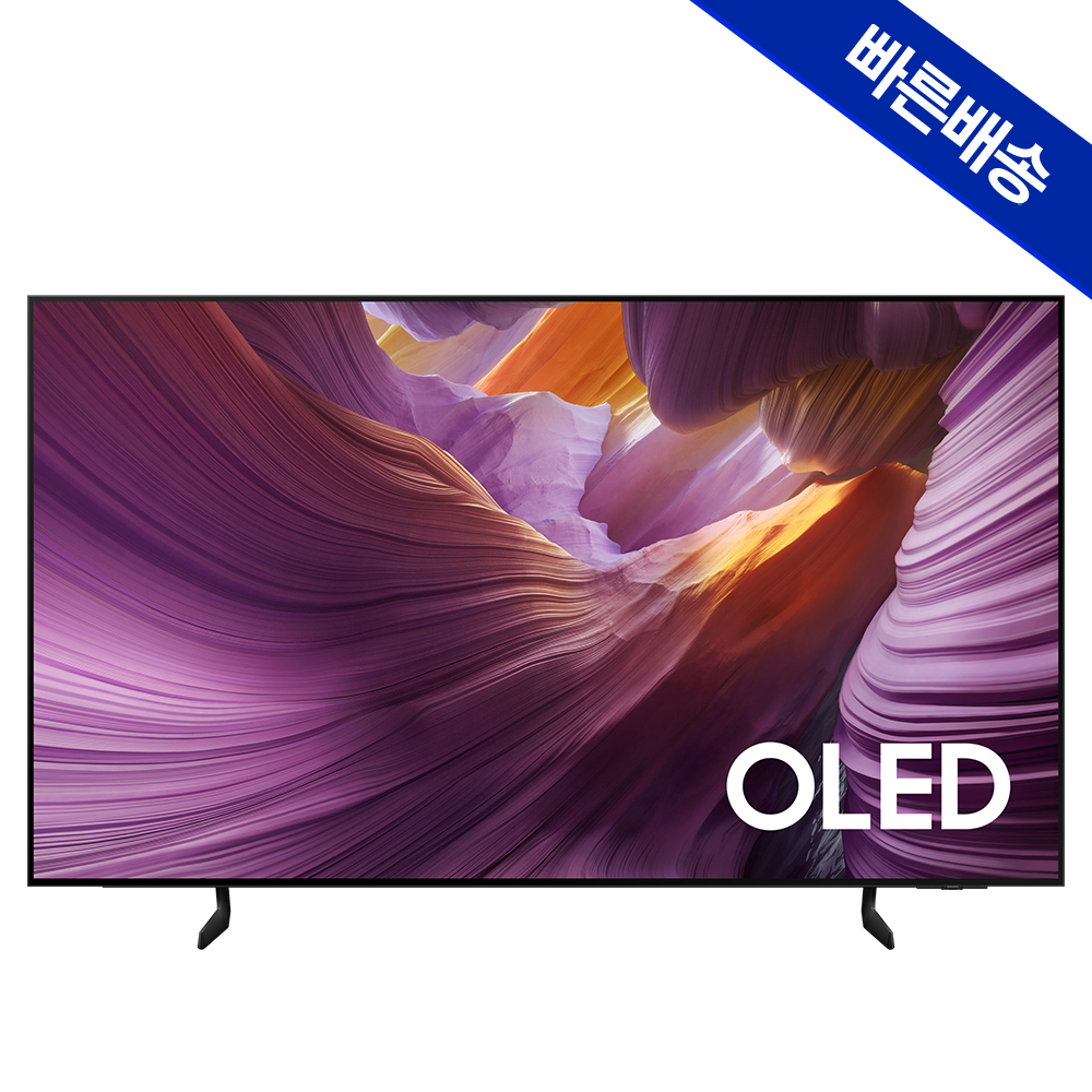가성비 좋은 삼성 OLED TV, 55인치로 집안을 더 멋지게 꾸며보세요!