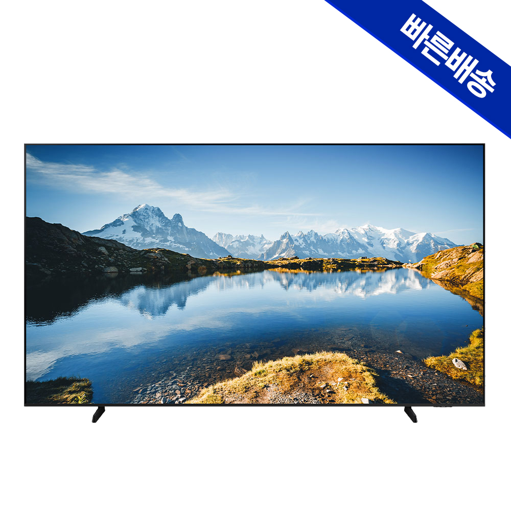 가족과 함께 즐기는 98인치 UHD TV, 이렇게 선택했어요!