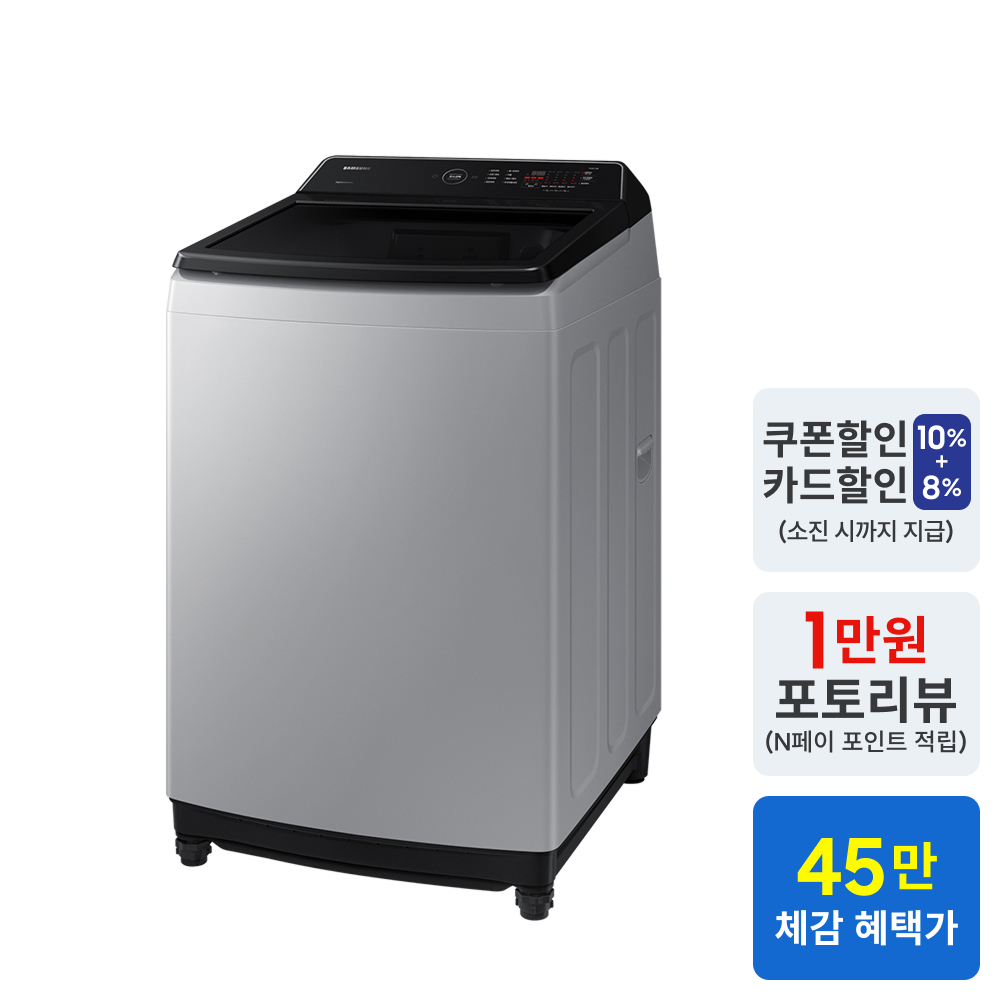 가정에서 편하게 쓰기 좋은 삼성 통버블 세탁기, 16kg 용량으로 넉넉하게!
