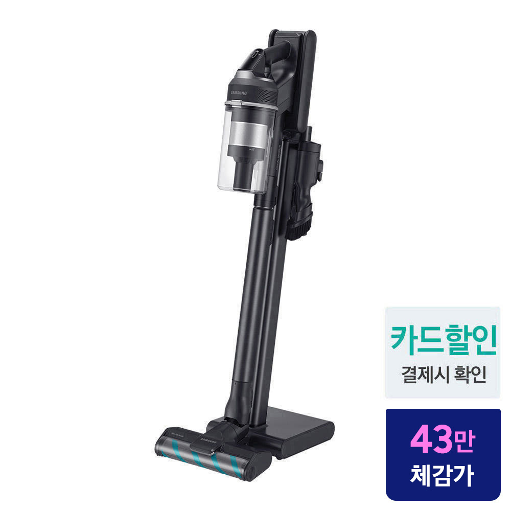 일상에서 딱 맞는 청소기, 삼성 비스포크 제트 VS20C954AQK 새틴 블랙 소개