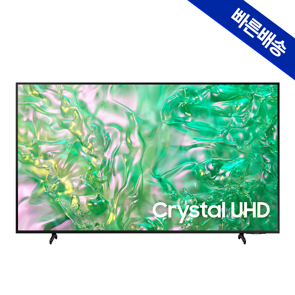 가정이나 거실에 딱 맞는 75인치 삼성 UHD TV 추천! 가격도 착하게 구매하는 방법