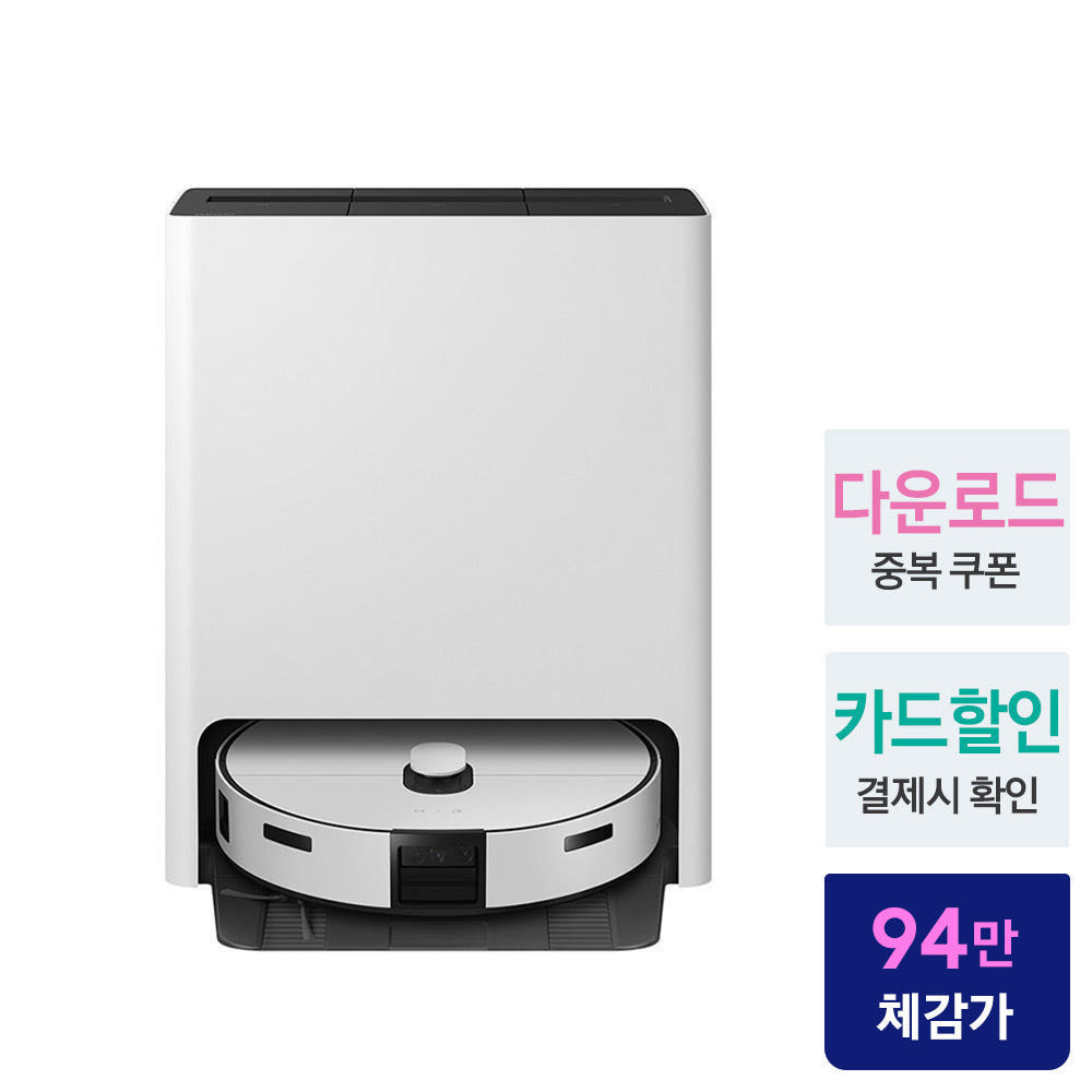 집안일이 훨씬 쉬워지는 스마트 로봇청소기 추천, 한번 살펴보세요!