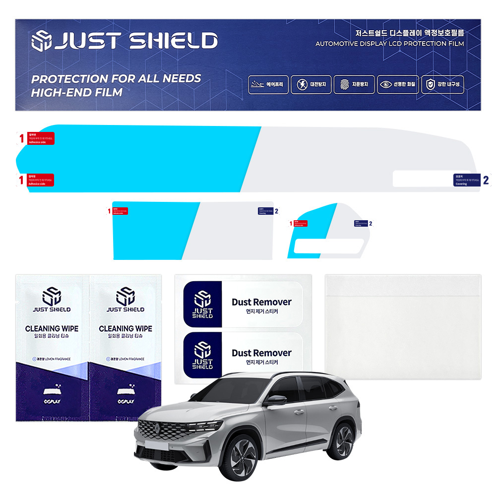 르노 그랑 콜레오스에 딱 맞는 보호필름, 쉽게 붙이고 깔끔하게 유지하는 방법