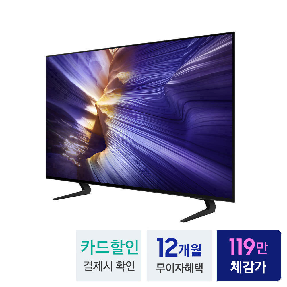 가성비 좋은 42인치 OLED TV, 삼성의 5년 무상수리 혜택까지!