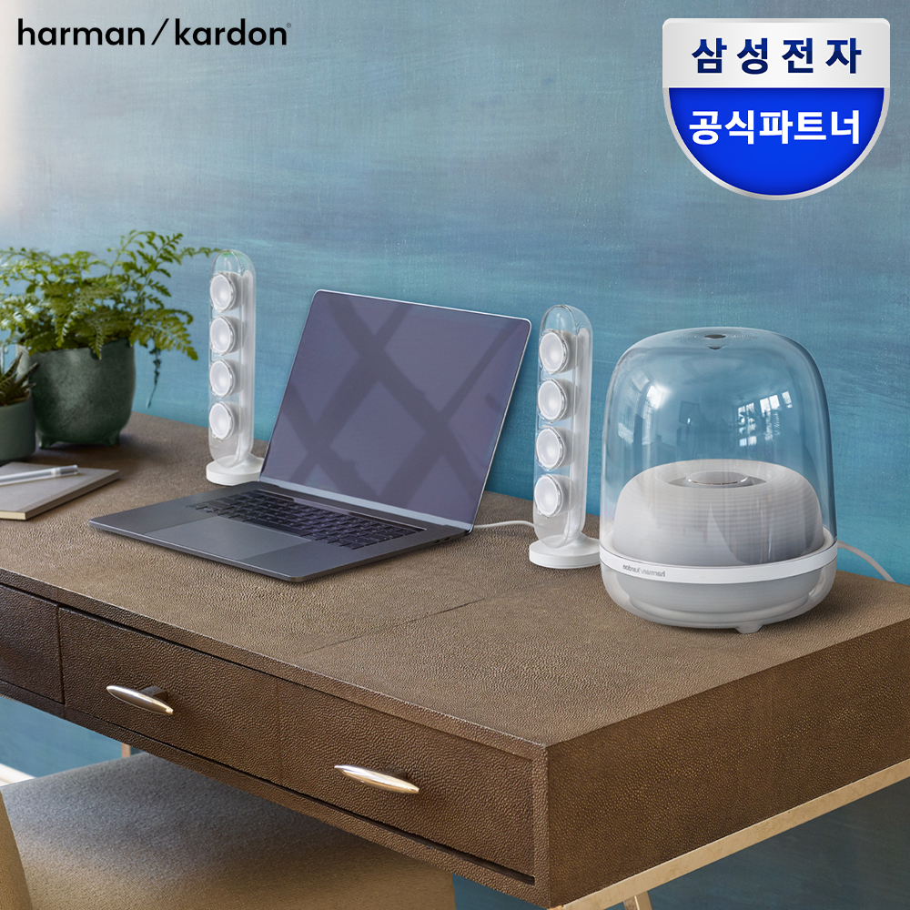 일상에서 즐기는 최고의 무선 스피커, 하만카돈 사운드스틱4 이야기
