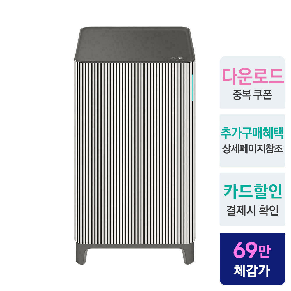 집안 공기 걱정 끝! 삼성 비스포크 무풍 큐브 인피니트 라인으로 쾌적한 공간 만들기