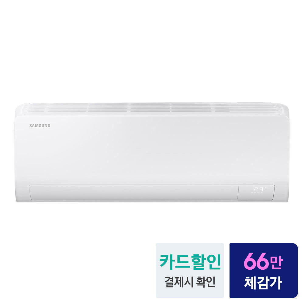집에서도 쉽게 만나는 스마트 벽걸이 에어컨, 삼성 AR50F10D13HS 추천해요!