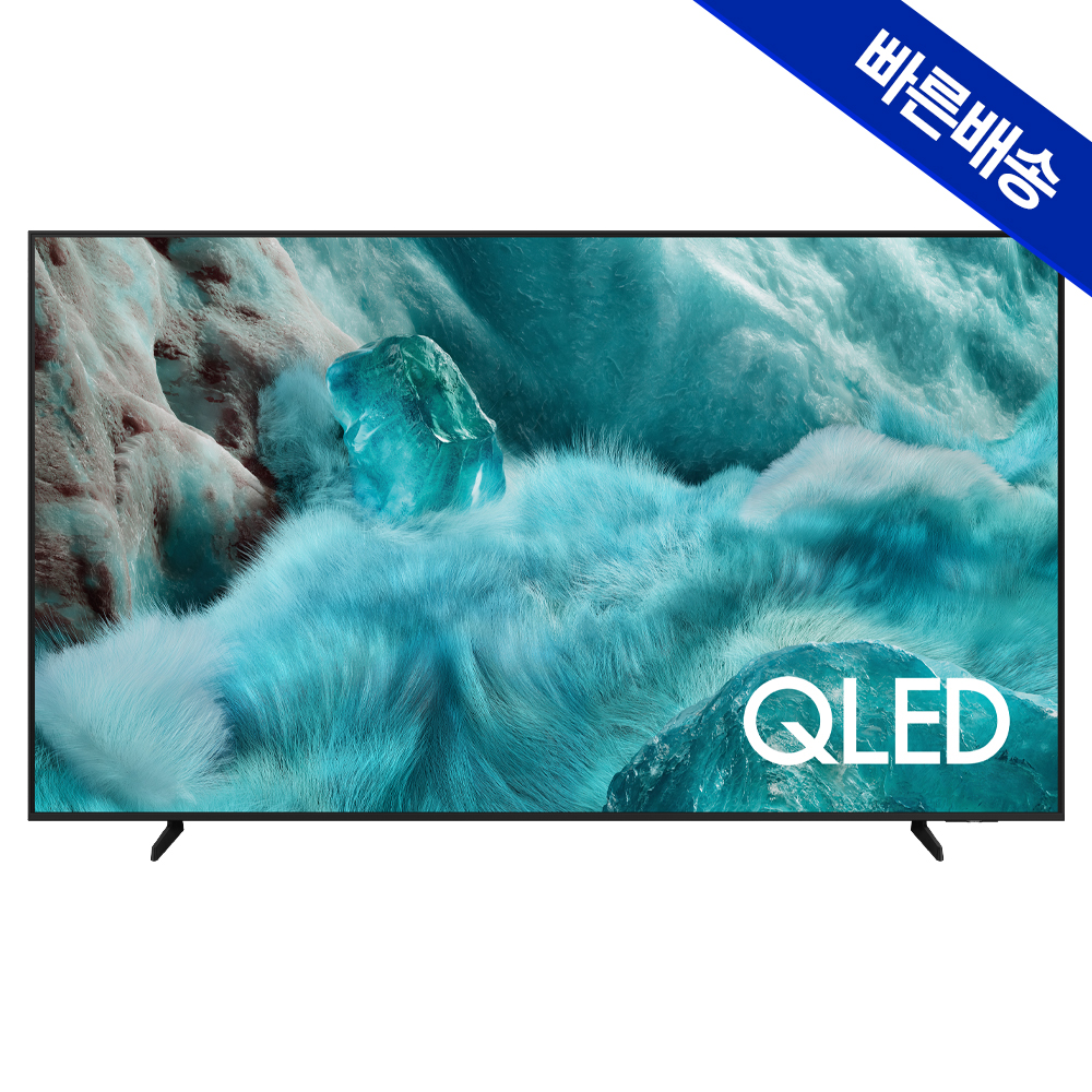 가족 모두가 즐길 수 있는 214cm 크기의 4K TV, 삼성 QLED 추천해요!