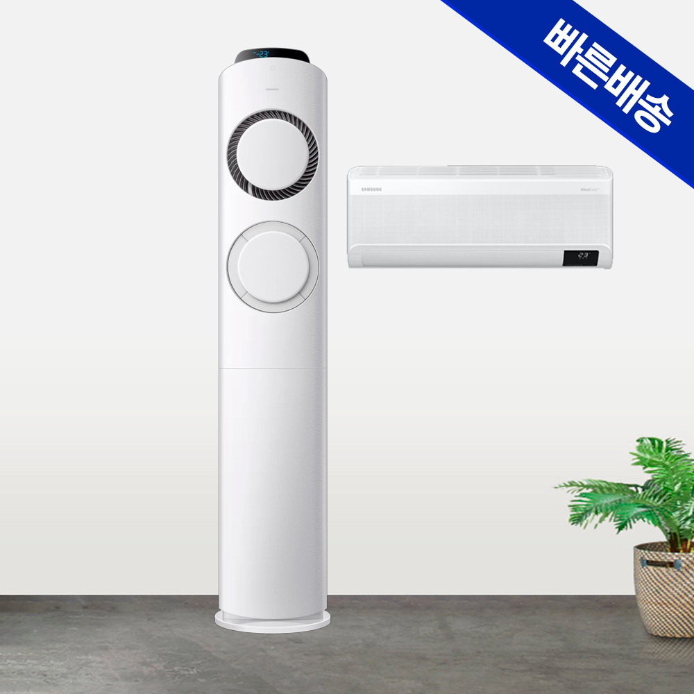 집에서도 시원하게! 삼성 Q9000 멀티에어컨으로 쾌적한 여름 보내기
