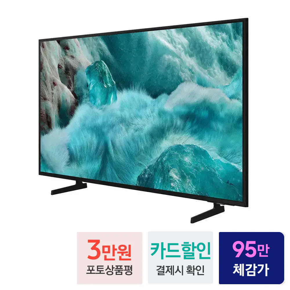 가성비 좋은 55인치 4K TV, 삼성 QLED로 집안을 더 특별하게!