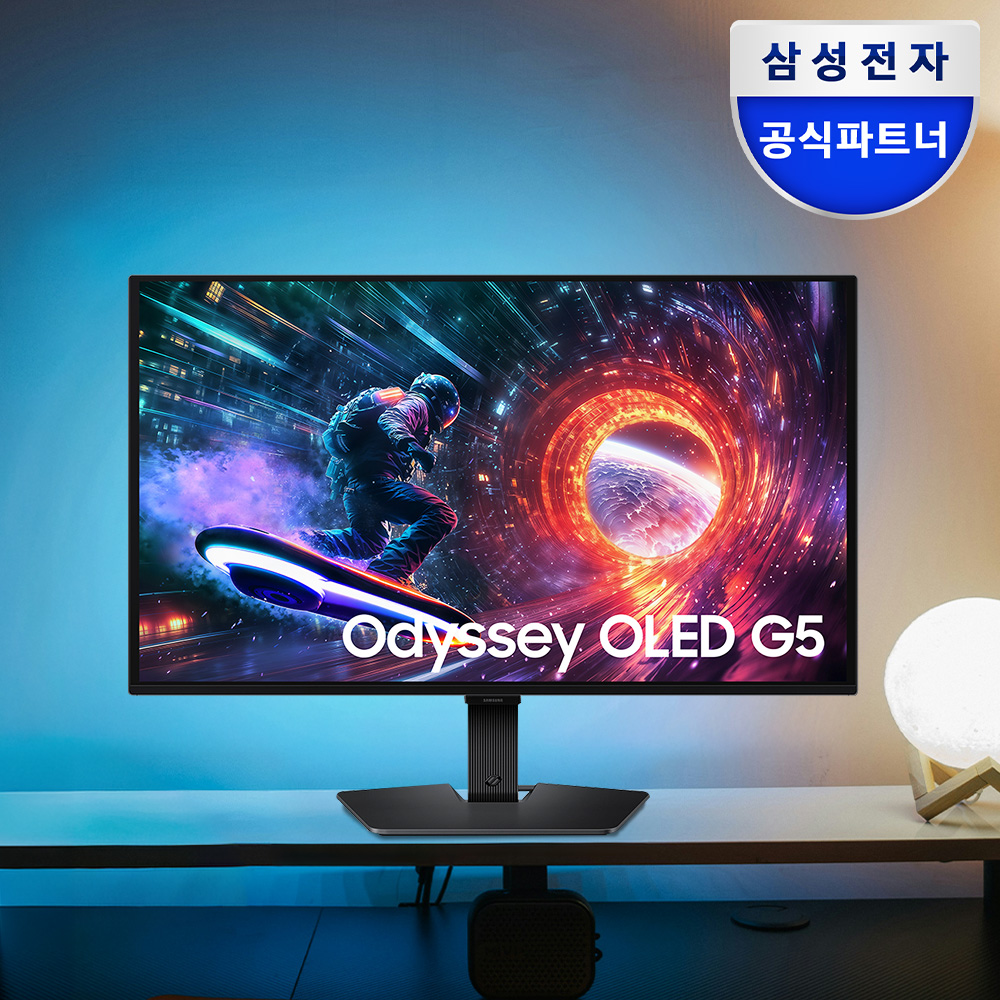 일상에서 딱 맞는 게이밍 모니터, 삼성 오디세이 G5 추천해요!