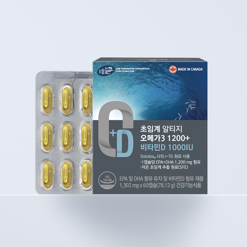 캐나다산 초임계 오메가3와 비타민D, 2개월분으로 건강 챙기기