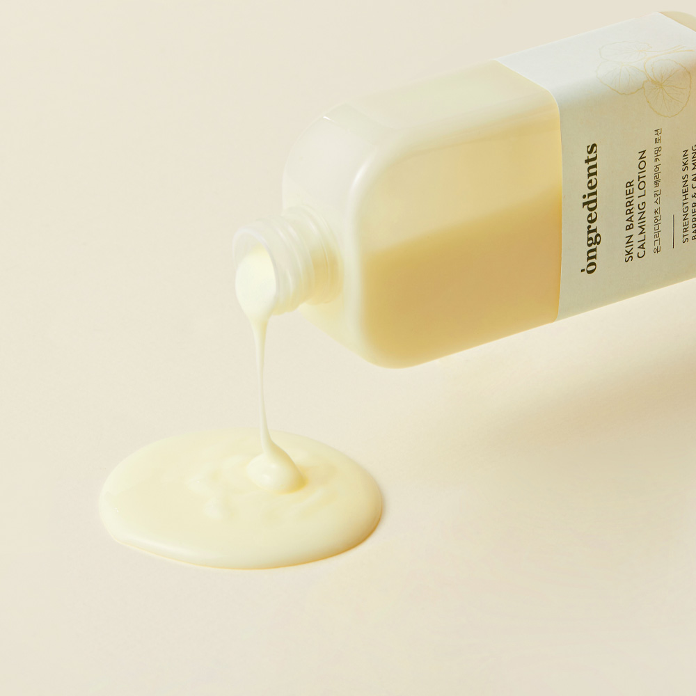 피부 진정을 위한 듀오 세트, 온그리디언츠 스킨 케어 추천!