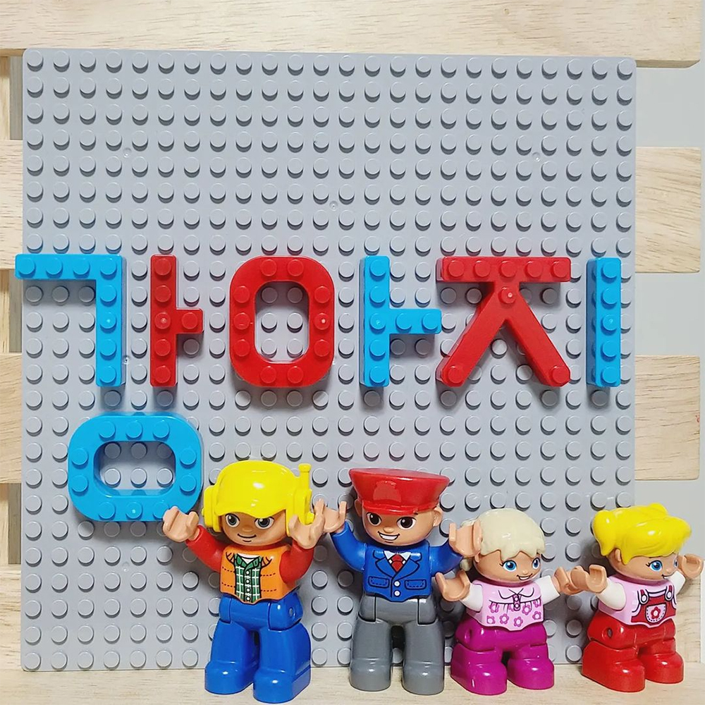 집에서 즐기는 레고 호환 블록판, 24x24 크기로 더 재미있게!