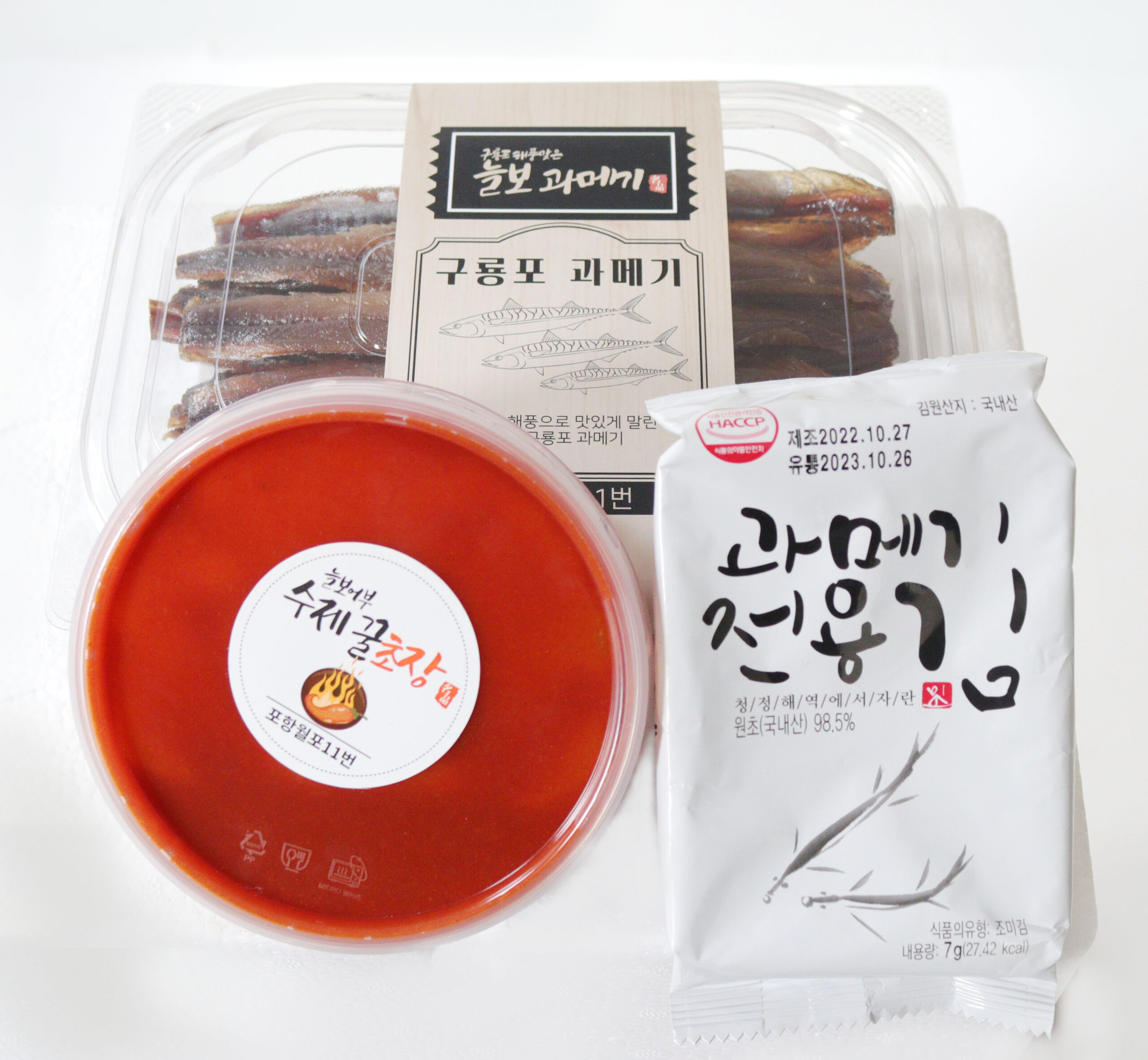 포항 구룡포에서 만나는 신선한 과메기와 꽁치 세트, 맛있게 즐기기!