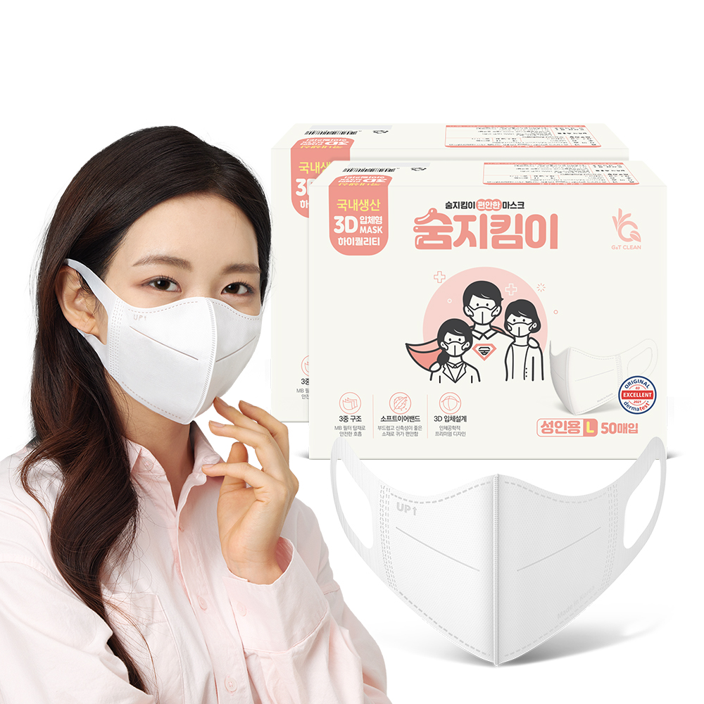 일상에서 편하게 쓰는 새부리형 일회용 마스크, 50매씩 두 박스 세트