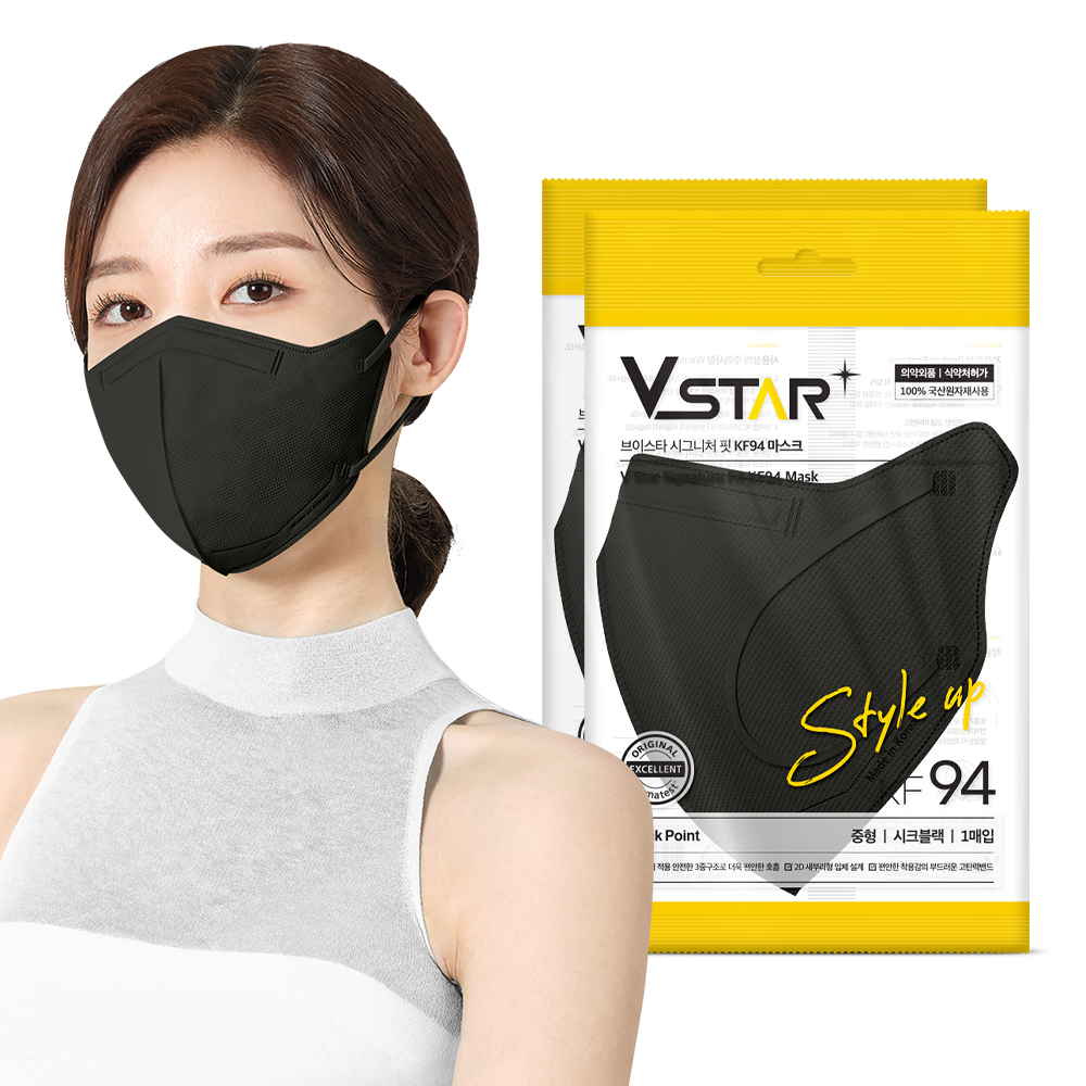 일상에서 편하게 쓰는 새부리형 KF94 마스크, 퓨어화이트 100개 세트