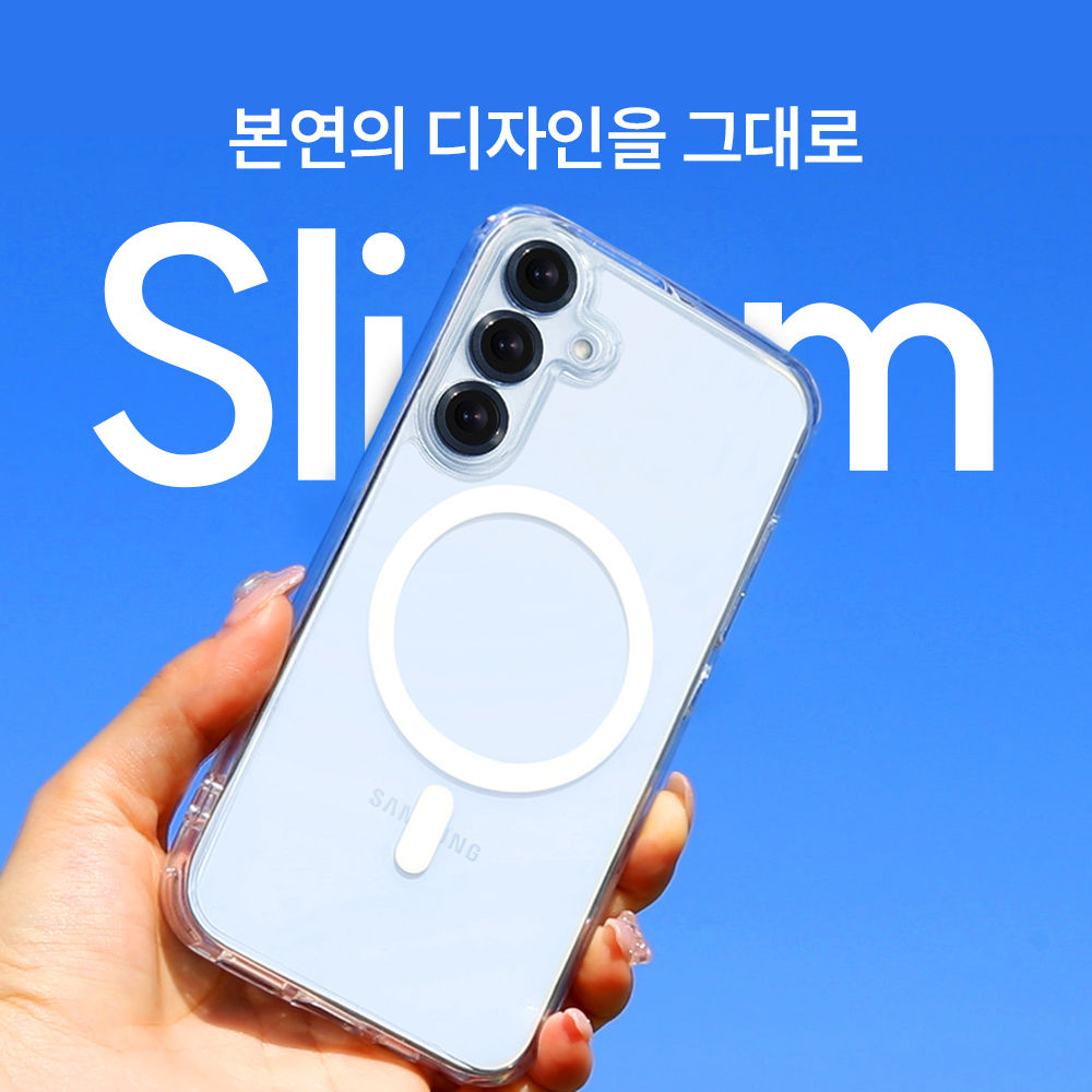 갤럭시Z 플립4에 딱 맞는 투명 맥세이프 케이스, 쉽게 선택하는 방법