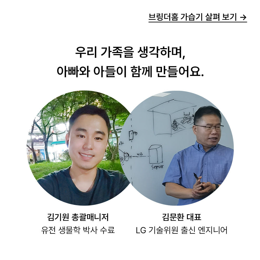 집에서도 쉽게 사용하는 스마트 가습기, 어떤 점이 좋을까?