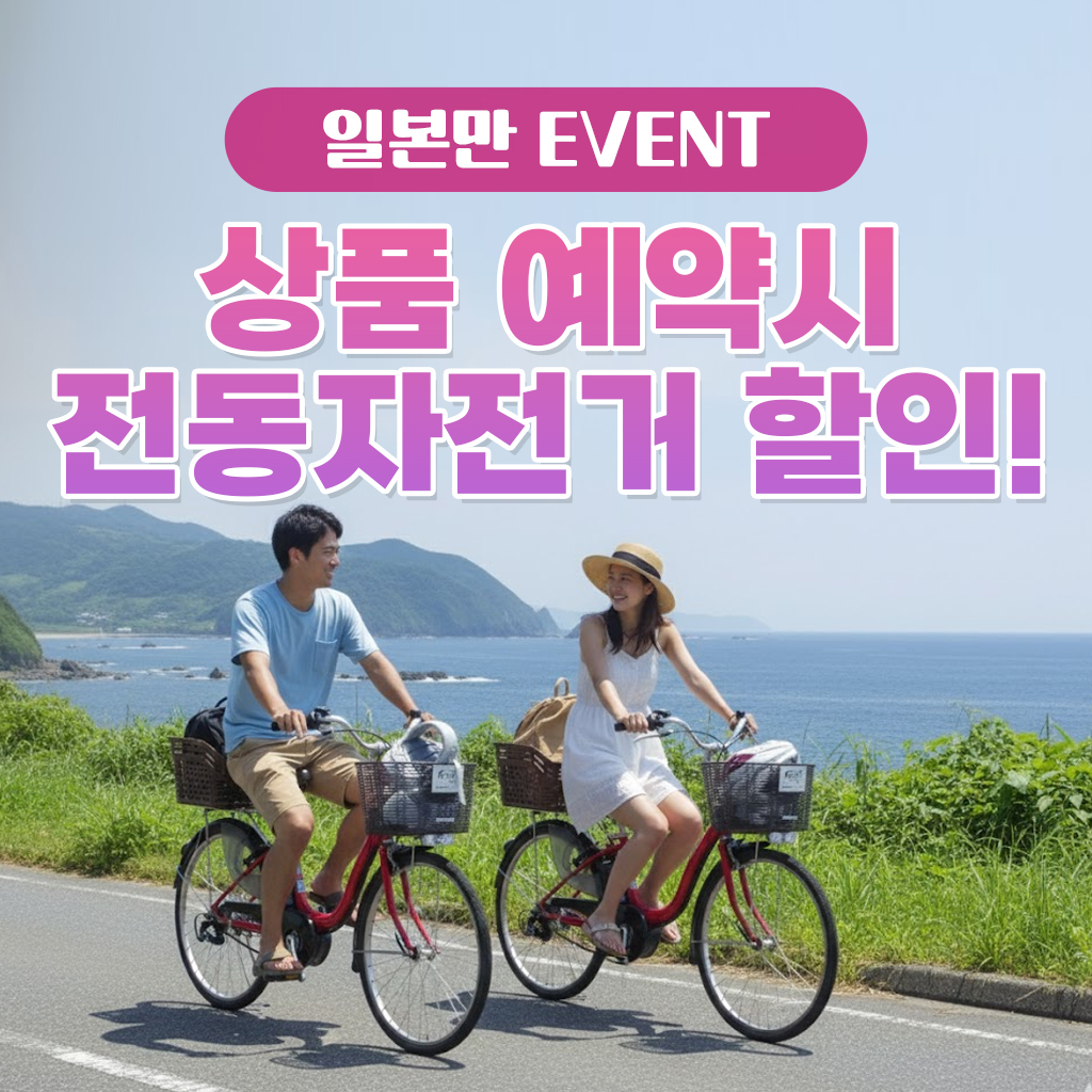 부산에서 일본 대마도로 떠나는 배편 여행, 편하게 예약하는 방법 알려드릴게요!