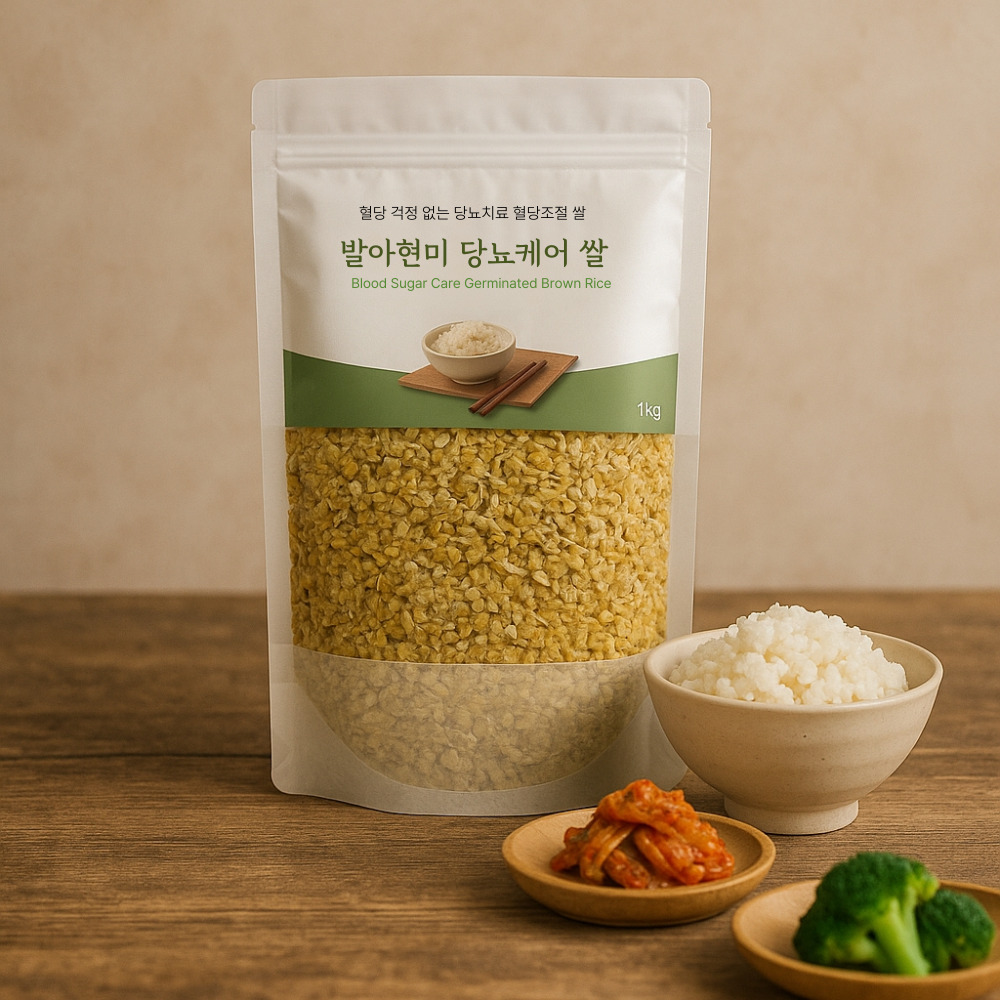 건강을 챙기면서 맛있게 먹는 발아현미 바나듐쌀 추천해요!