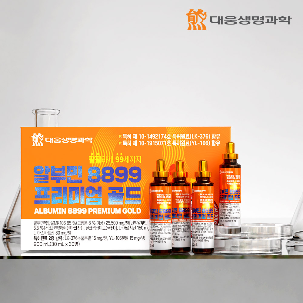 일상 속 건강 챙기기! 마시는 알부민으로 활력 충전하세요
