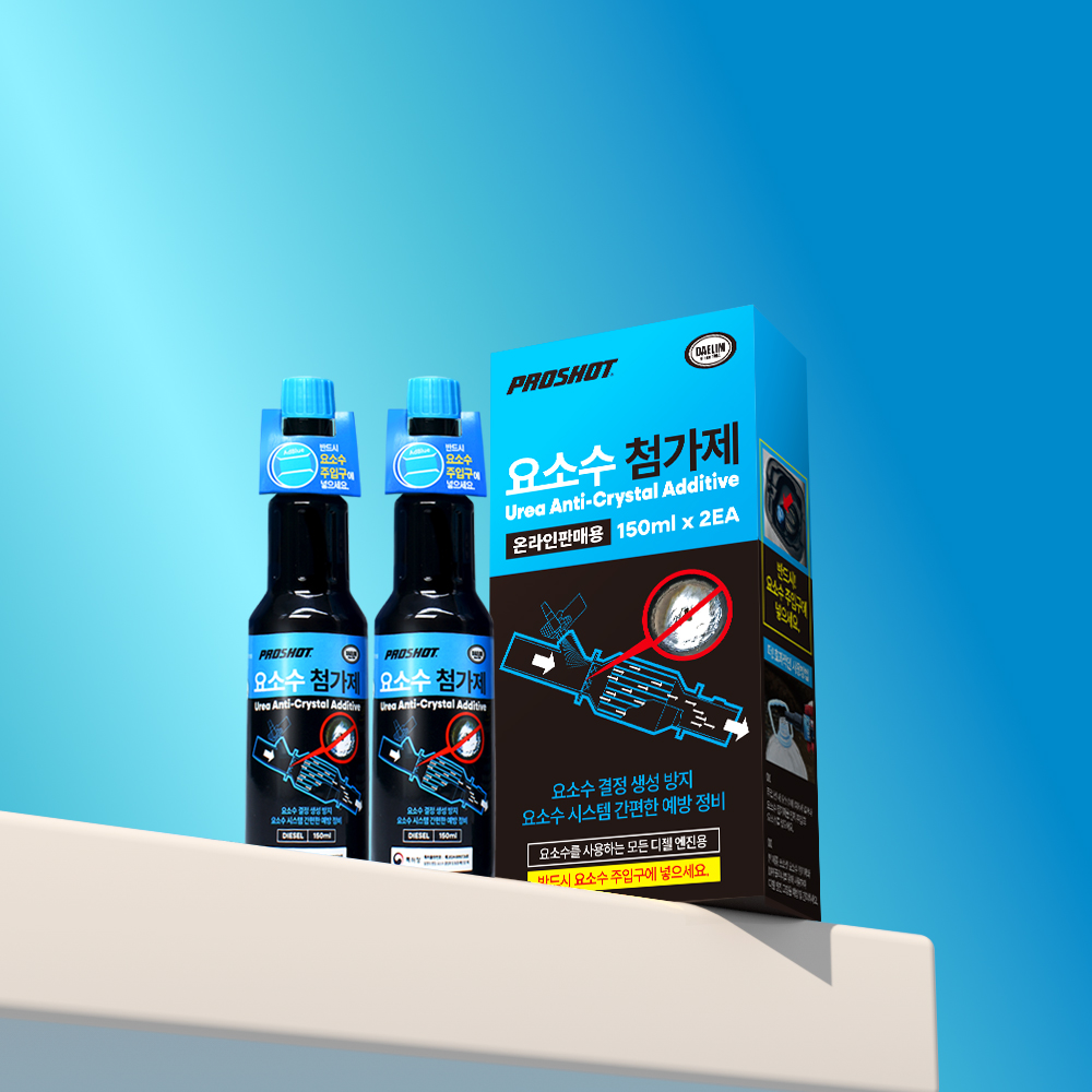 차량 관리에 딱! 프로샷 SCR클리너와 요소수첨가제로 깔끔하게 유지하세요