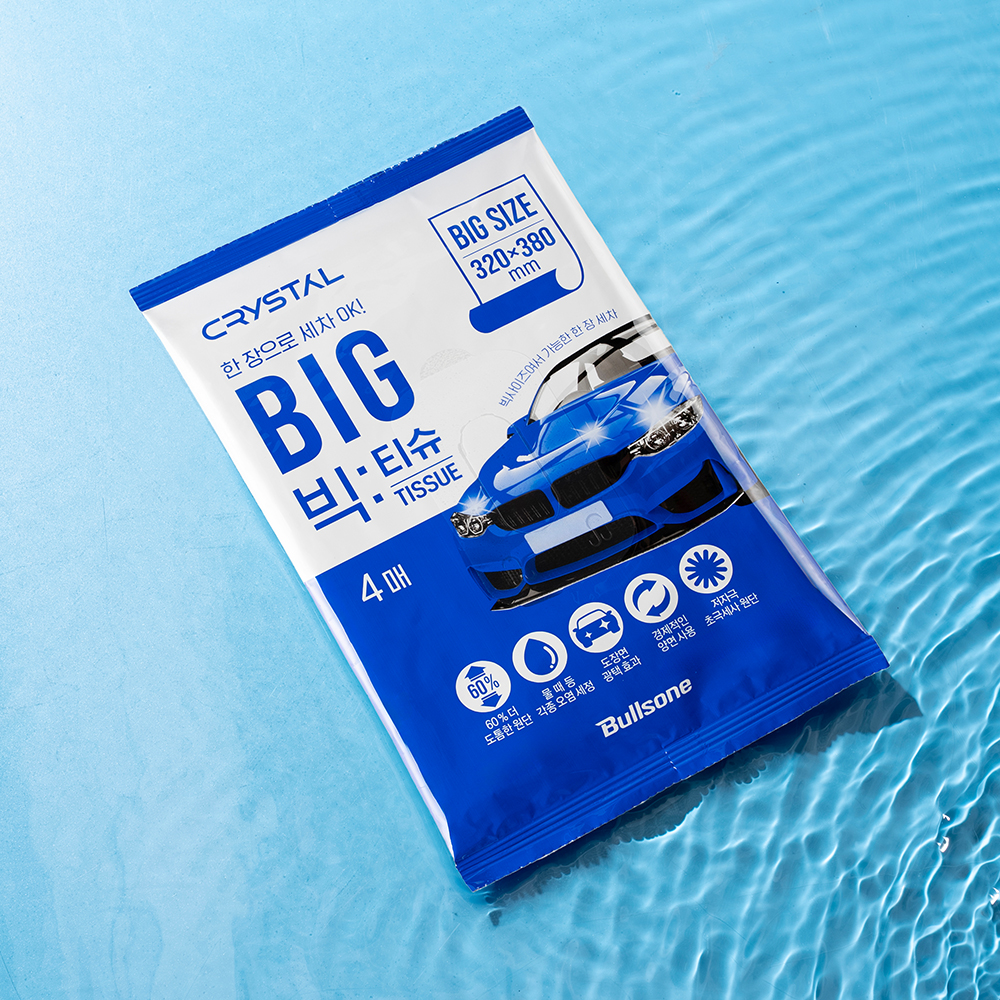 쉽고 빠르게 세차하는 방법! 불스원 크리스탈 세차용품 추천