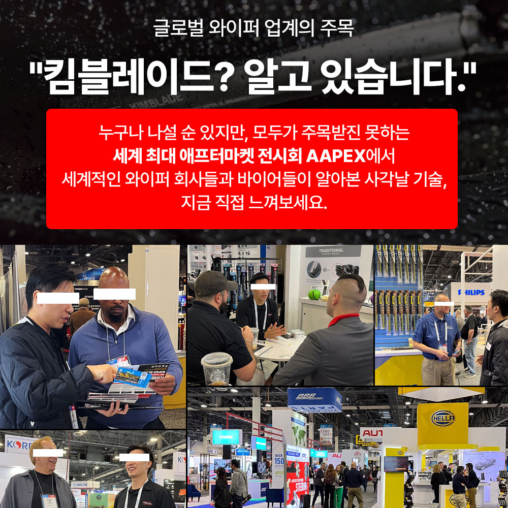 자동차 와이퍼 교체, 쉽고 빠르게 할 수 있는 방법 알려드릴게요!