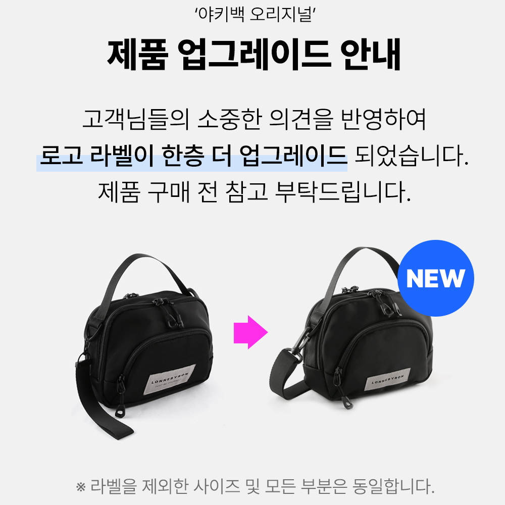 여행 갈 때 꼭 챙기고 싶은 가볍고 실용적인 크로스백 추천