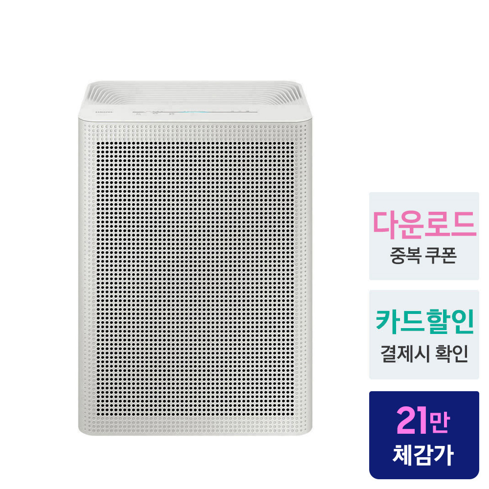 집안 공기 깨끗하게! 삼성 블루스카이 3100 공기청정기 소개