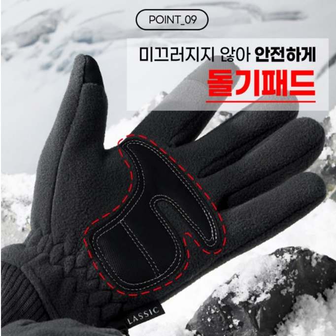 겨울철에 딱인 군용 방한 장갑, 운전할 때도 편하게 착용하세요!