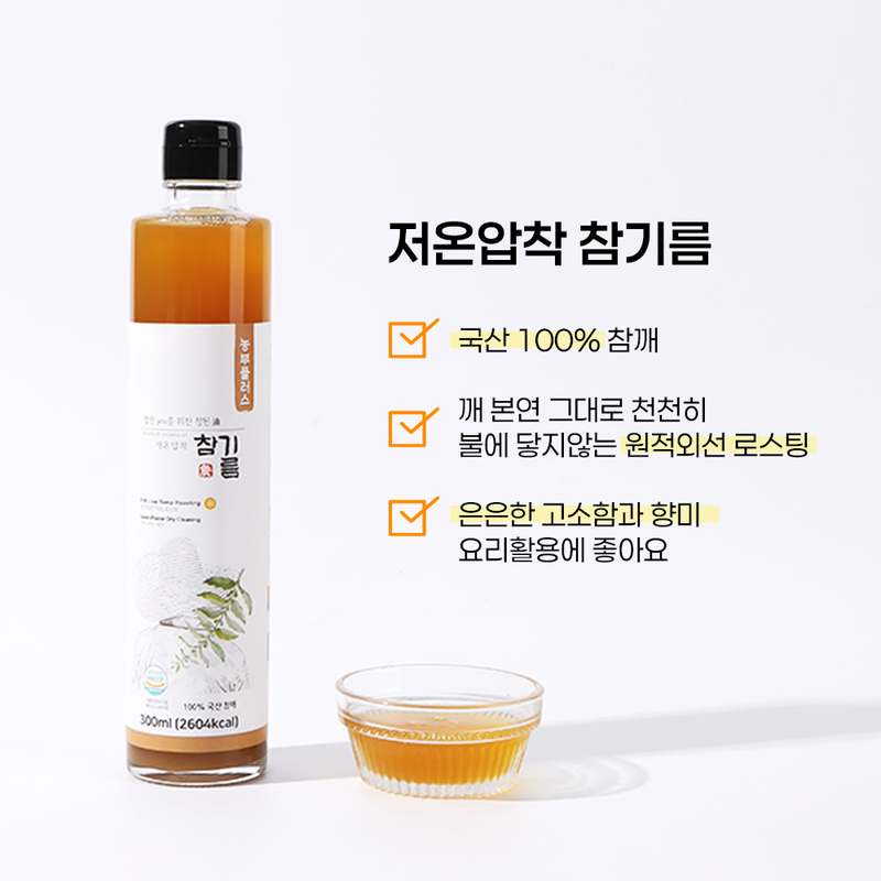 집에서 즐기는 건강한 참기름, 농부플러스 저온압착 180ml