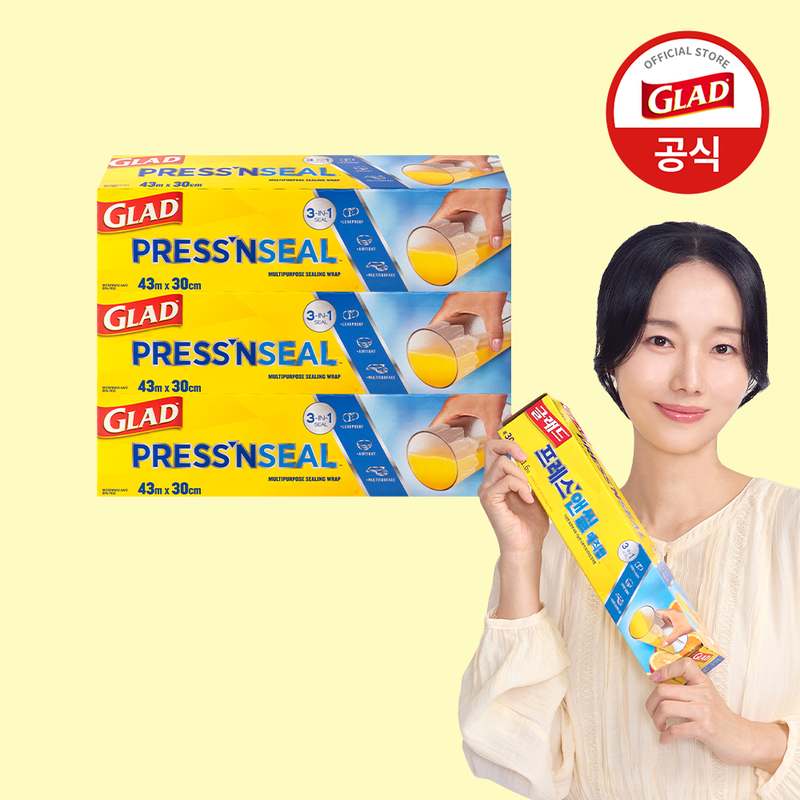 가정에서 유용하게 쓰는 점보 샌드위치 랩, 저렴하게 구매하는 방법