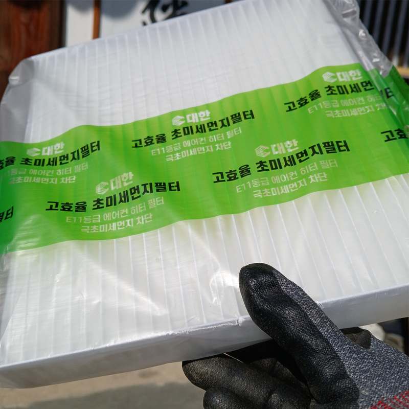 차량 내부 공기 깨끗하게! 초미세먼지 필터로 쾌적한 드라이브 즐기기