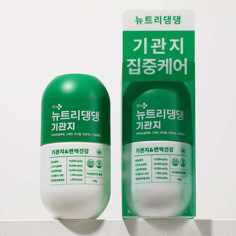 강아지 기관지 건강을 위한 친근한 영양제 추천, 쉽게 챙기세요!