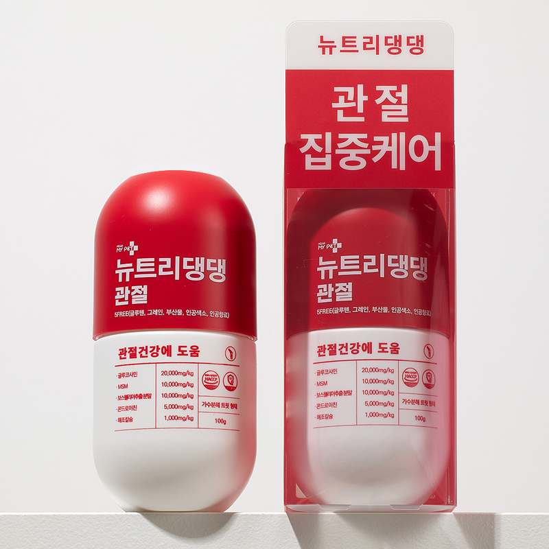 반려견 건강을 위한 관절 영양제, 쉽게 챙기기!