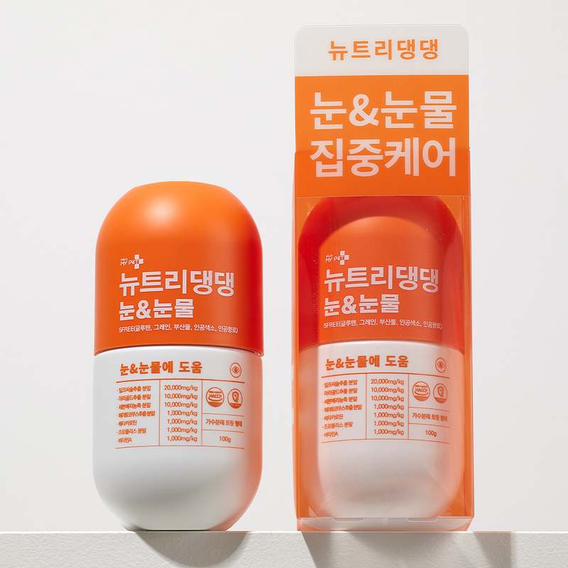 강아지 눈 건강을 위한 영양제, 이렇게 선택하세요!