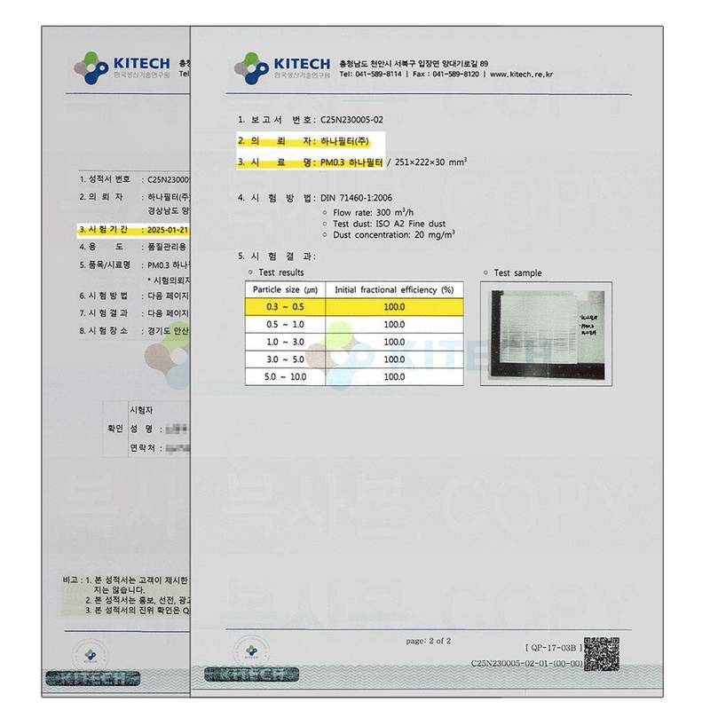 차량 공기질을 지키는 간단한 방법, 미세먼지 필터 교체하기