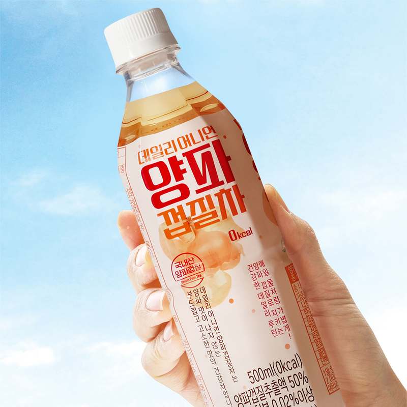 일상 속 건강 챙기기, 양파껍질차로 시작해보세요!