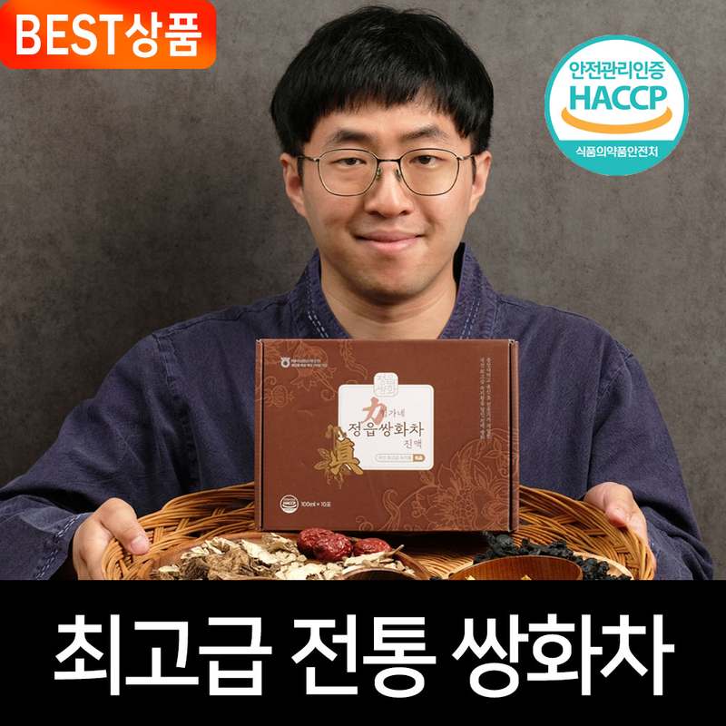 정읍 쌍화차 진액, 집에서도 간편하게 즐기기 좋은 건강 음료