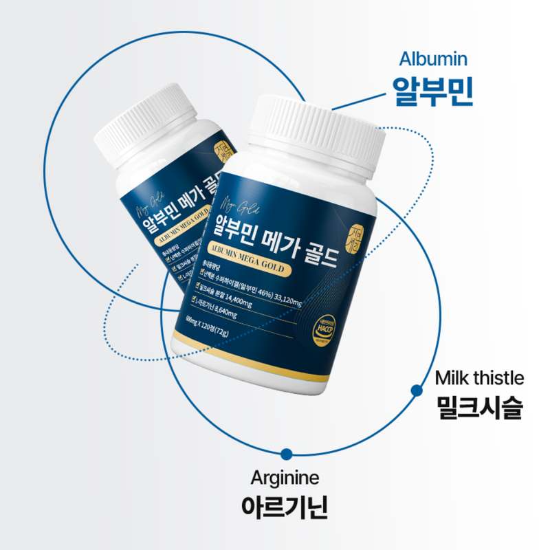쉽고 맛있게 난백 영양 챙기기! 알부민 메가 골드 고함량 제품 소개