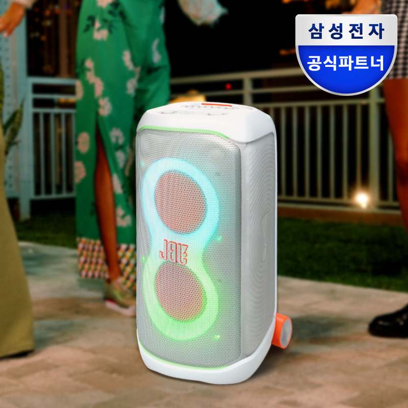 집에서 즐기는 최고의 파티, JBL 스피커로 완성하세요!