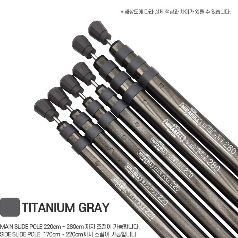캠핑 타프 텐트 폴대, 높이 조절이 쉬운 슬라이딩 사이드폴 추천!