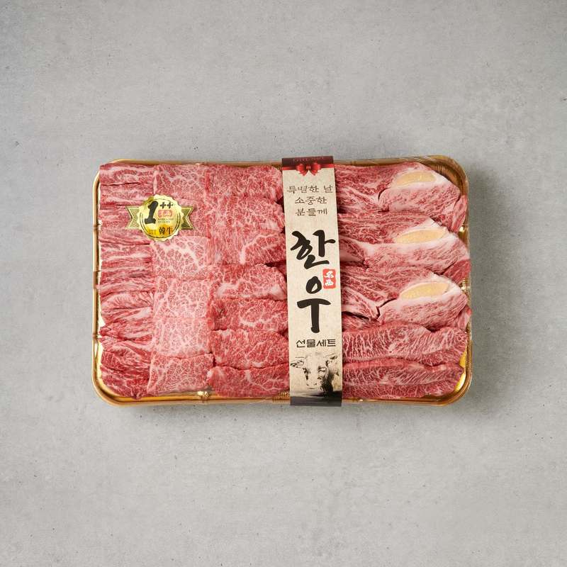 명절에 딱 좋은 마장동 한우 선물세트, 투뿔 소고기로 특별한 선물하세요