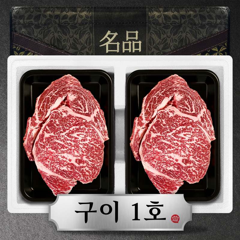 집에서 즐기는 최고의 한우 선물세트, 마장동 소고기 구이용 800g