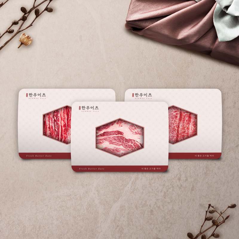 명절 선물로 딱 좋은 마장동 투뿔 한우 세트, 부담 없이 즐기세요!