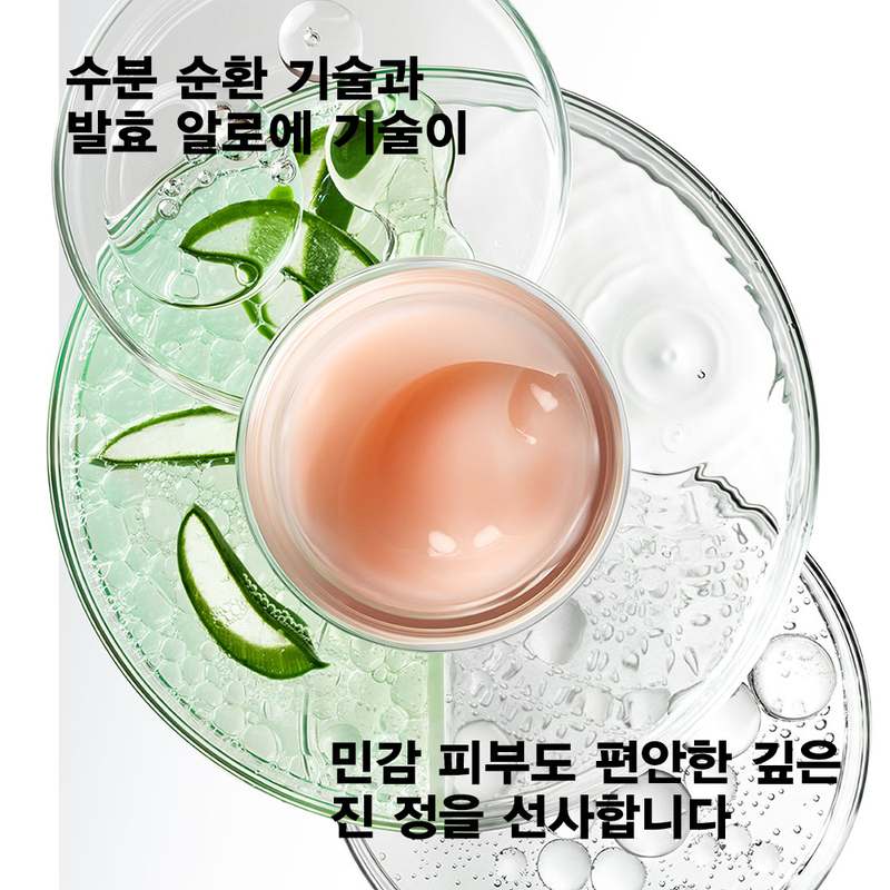 일상 속 피부 보습을 책임지는 크리니크 쏙보습크림 추천!