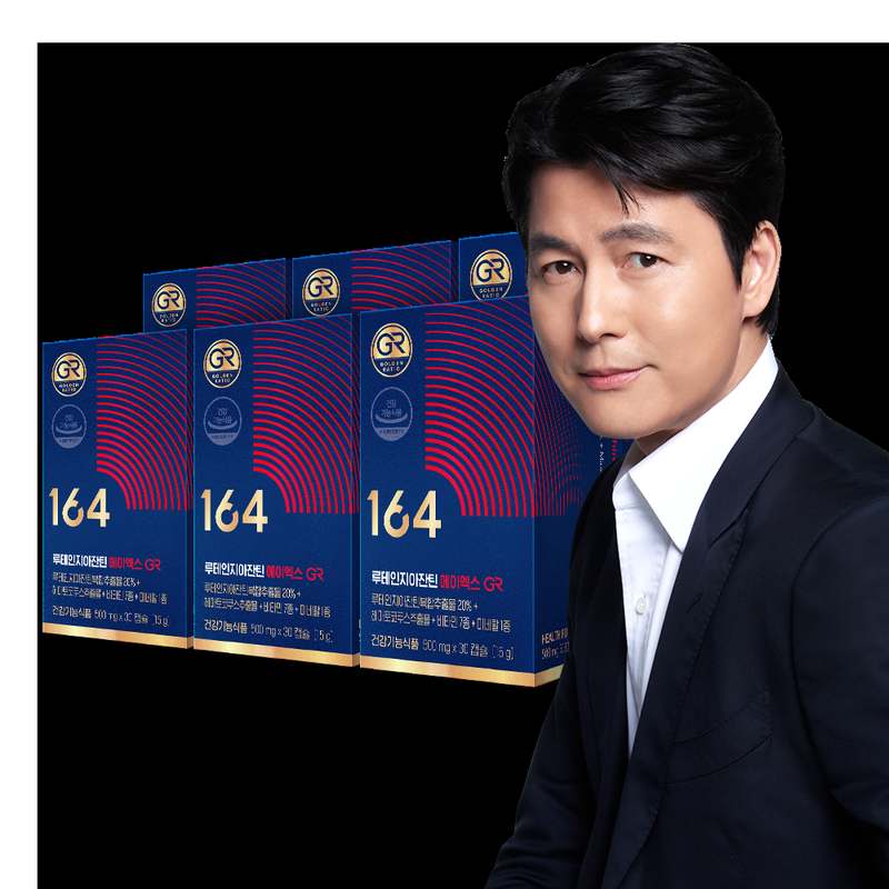 눈 건강을 지키는 간편한 방법, 정우성 루테인 지아잔틴 세트 추천!